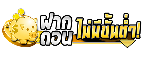 ufabay ทางเลือกใหม่ของคนรักพนัน สร้างกำไรได้ทุกวินาที